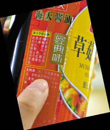 华西村人均收入_行业人均产值(3)