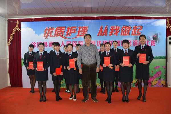 徐闻县第二人民医院举办优质护理服务为主题