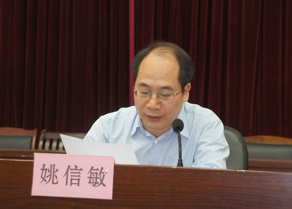 徐闻县召开领导干部大会宣布县委主要领导调整