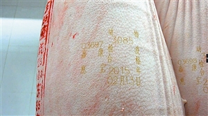 宝安在全省率先使用激光灼刻检疫标识