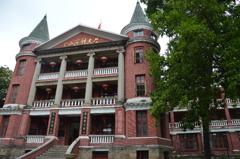 中大医学院旧图书馆:日军波字8604部队的驻地 - 新华网广东频道