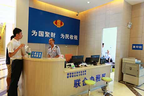 横琴新建综合服务中心启用 为企业提供一站式