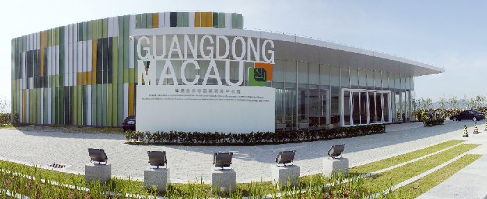 粤澳合作中医药科技产业园