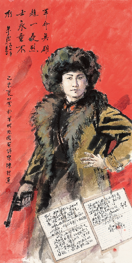 黄埔军校抗日群英肖像画——赵一曼