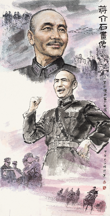 黄埔军校抗日群英肖像画—蒋介石