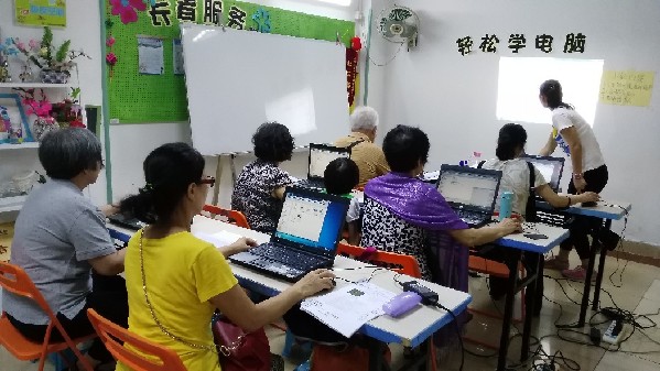 老人轻松学电脑