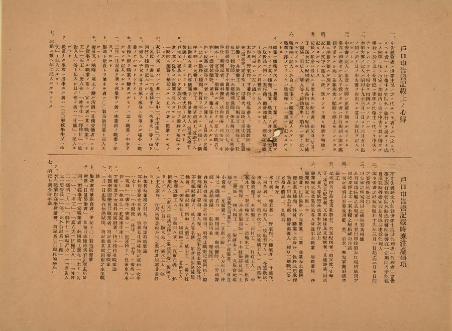 历史影像:鲸吞下的匮乏 粤港民众生活的无奈