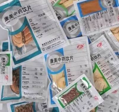 中药饮片招聘_诚招中成药 中药饮片代理
