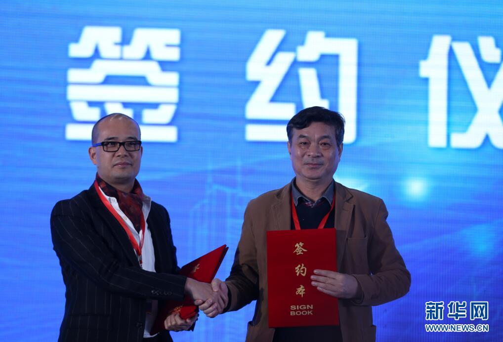 中山大学人机互联实验室与路演企业举行签约仪