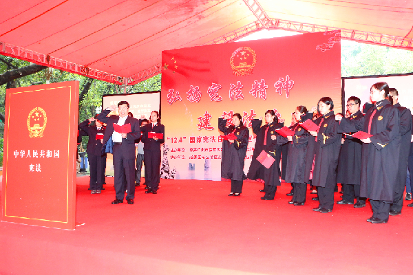 检察官、市直行政机关工作人员代表向宪法庄严