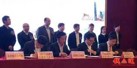 前海农交所成立东莞运营中心 共建贸易金融创