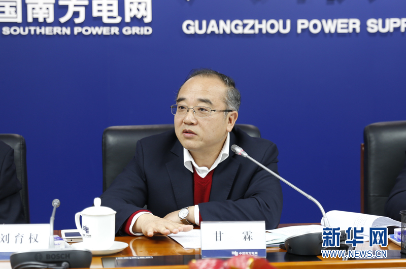 媒体采访团深入走访广州供电局