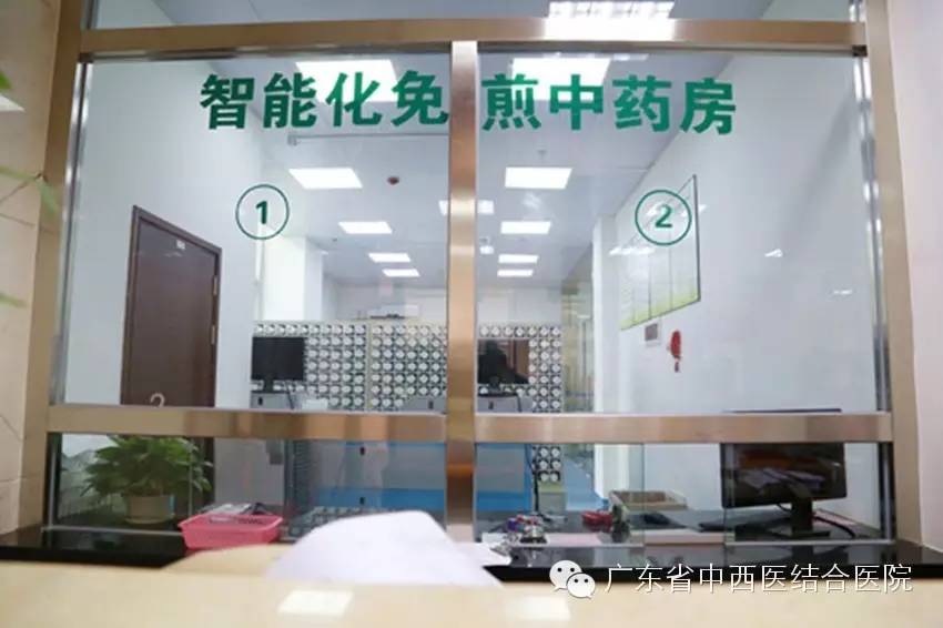 广东省中西医结合医院联合康美智慧药房实现免