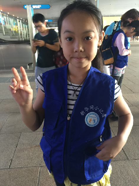 刘小莉,东莞市莞城建设小学