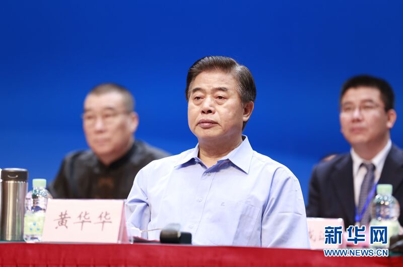 黄华华出席第22届广东省企业家活动日