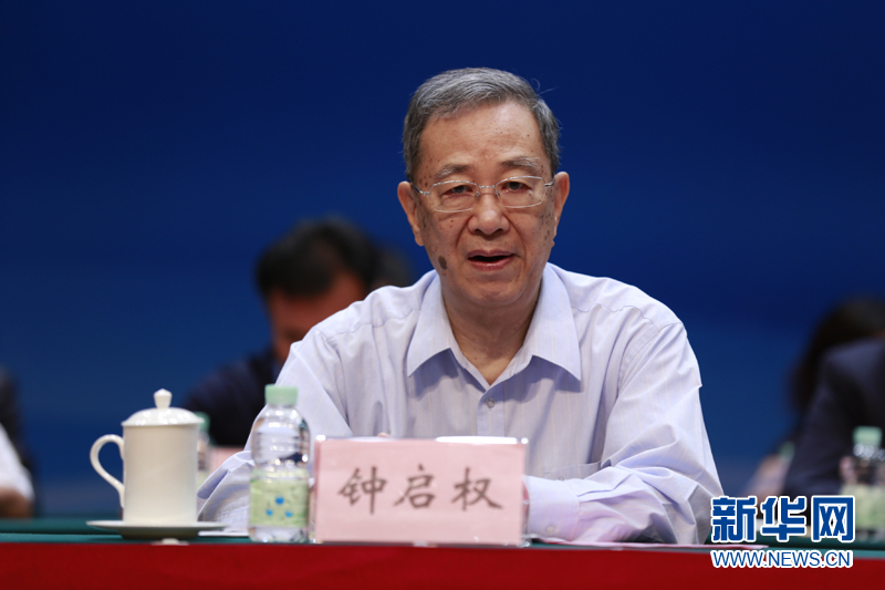广东省政协副主席林木声.