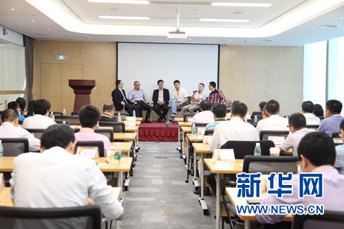 广州证券与太湖金谷签署战略合作协议