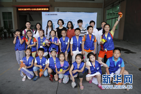 互联网+中药?康美智慧药房给出答案