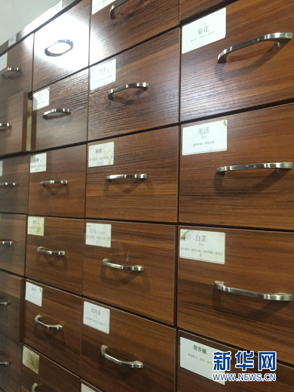 互联网+中药?康美智慧药房给出答案