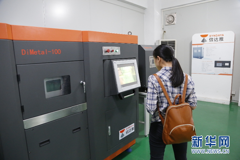 佛山·大城工匠采访团走访佛山市南海中南机