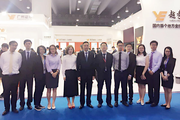 广证恒生亮相第五届金交会 打造专家型金融服