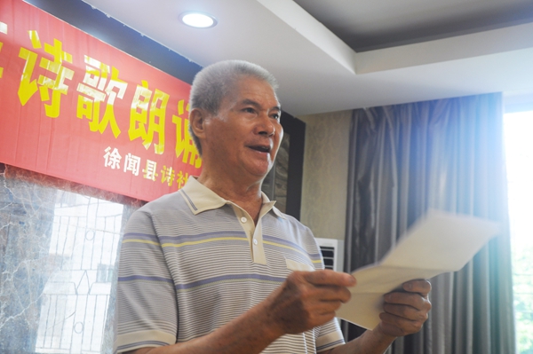 徐闻红诗朗诵祝福党生日