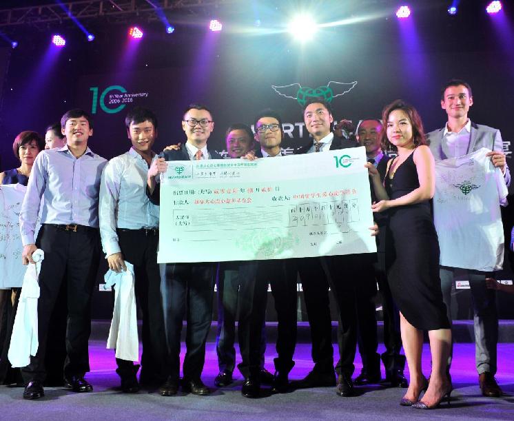 心连心慈善基金会举行10周年庆募集善款209万