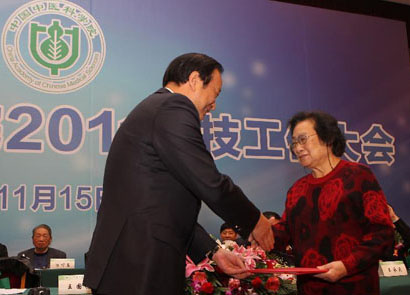 中医科学大会召开:让青蒿素精神引领时代