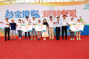 参宝带你玩转奥运城市坐标定向挑战赛在深圳