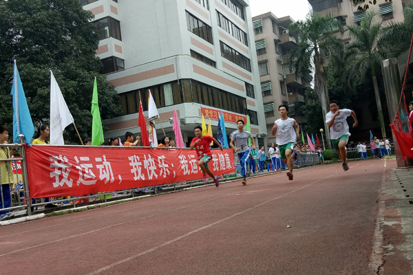 肇庆中学别开生面的校运会