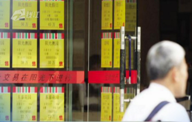 本月起珠海房地产中介费须明码标价 佣金不再