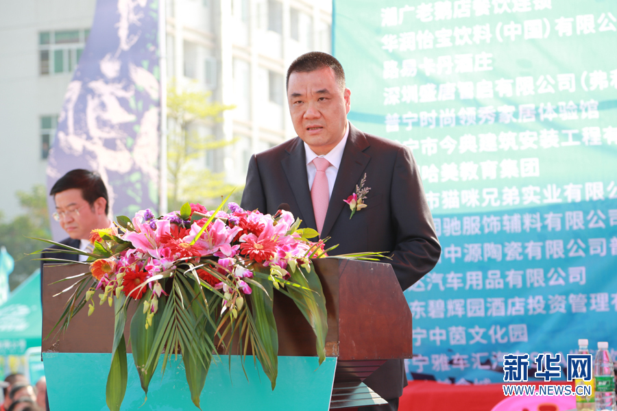 马兴田:发展体育旅游 助力健康中国