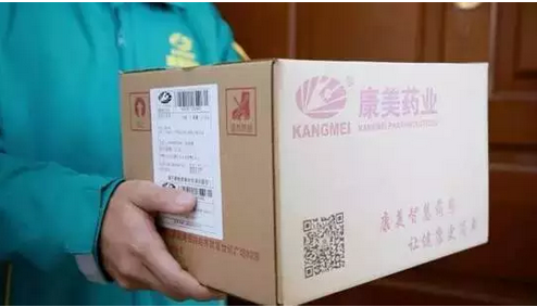 南方医科大学第三附属医院即将上线康美智慧药