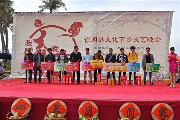 徐闻新农村又现新景点 椰乡乌港展开美丽新