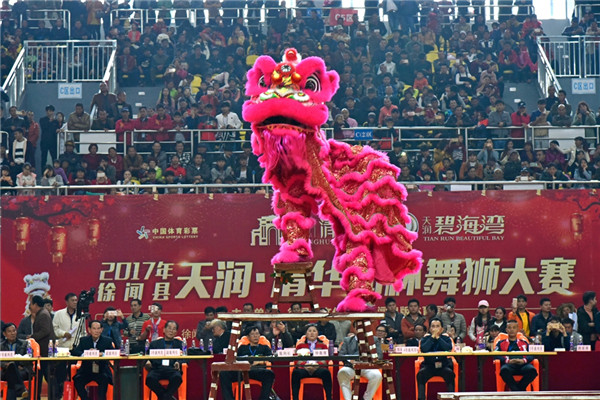 徐闻县举办舞狮大赛- 新华网