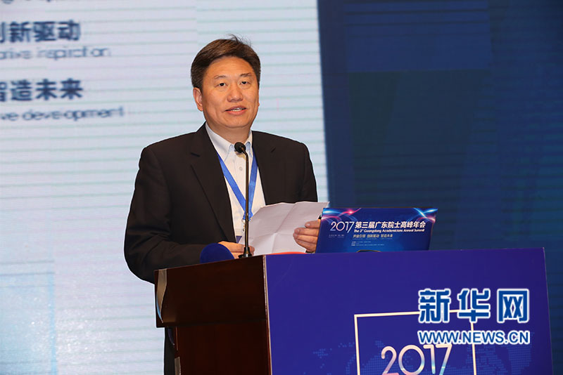 蔡家华:推动智能制造和工业大数据加快发展