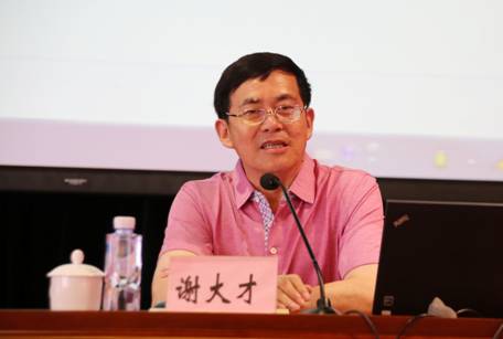 广州市直机关工委举办一报一网通讯员培训