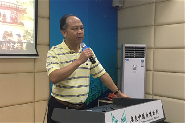 中华之瑰宝--体验中医药的神奇奥妙