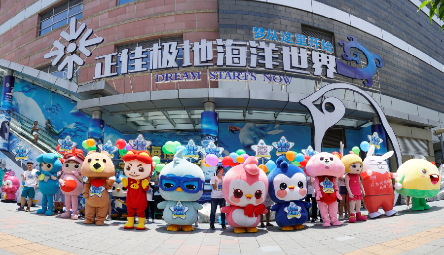 正佳极地海洋世界举行万人公益拥抱拯救濒危江豚- 新华网