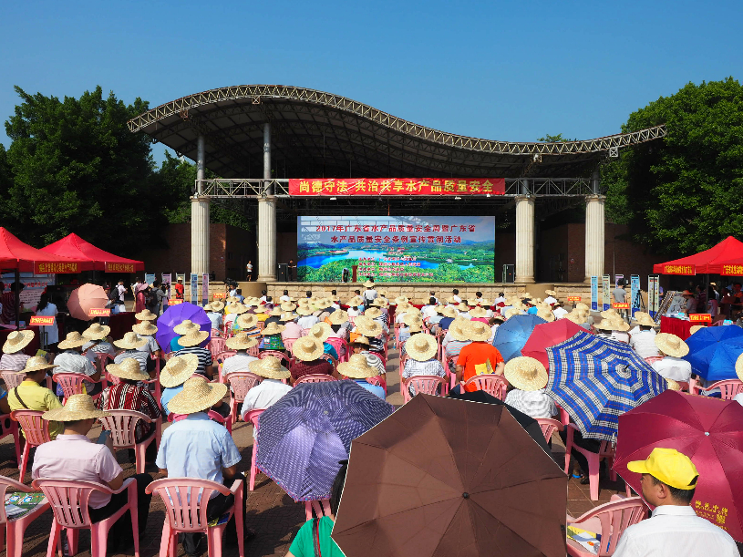 广东梅州客都草鱼品牌建设推广会举行