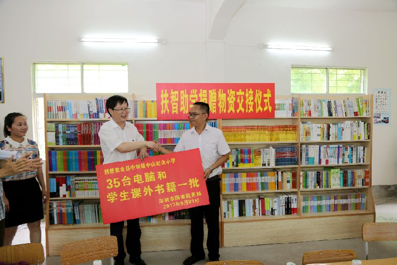 深圳蛇口国税党建+助力精准扶贫