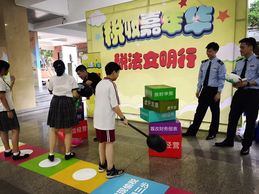 广东启动青少年税法课堂 近1500万名中小学生