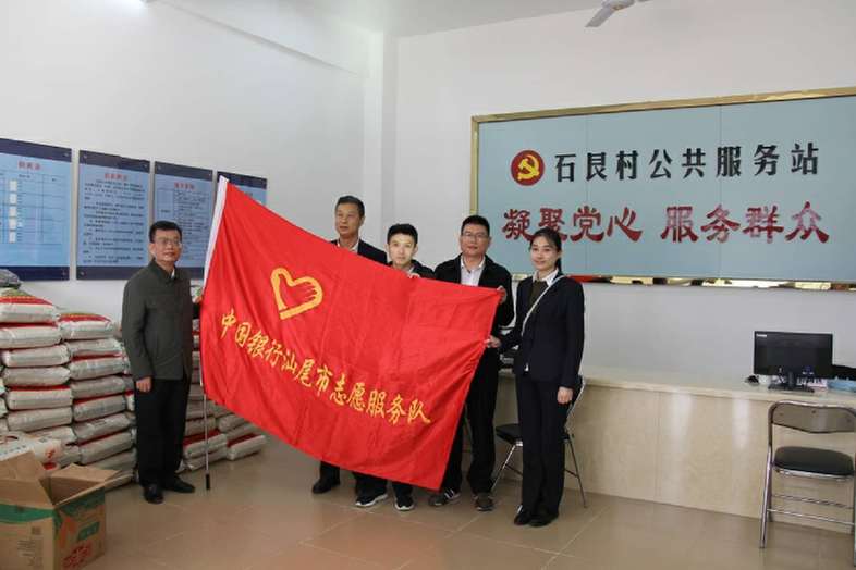 中国银行招聘_中国银行山东省分行2018年春季校园开始招聘