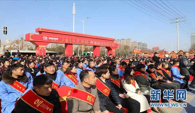 亳州康美中药城2018年正式开市