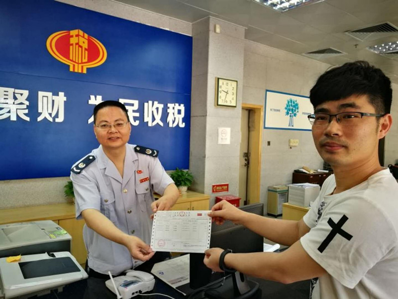环境保护税全面开征 龙华地税开出深圳市首张