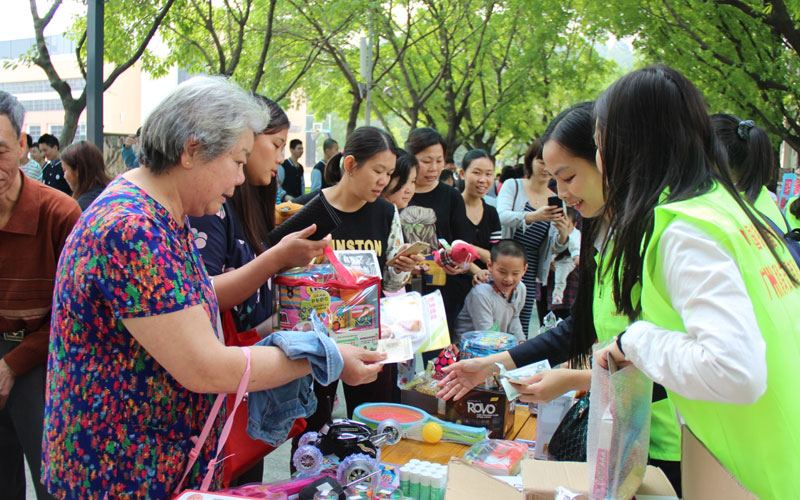 中国银行广州番禺支行举行爱心义卖志愿活动