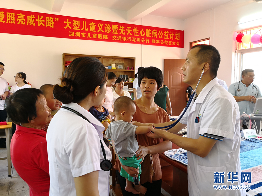 让爱照亮成长路公益活动在河源礼坑村举行