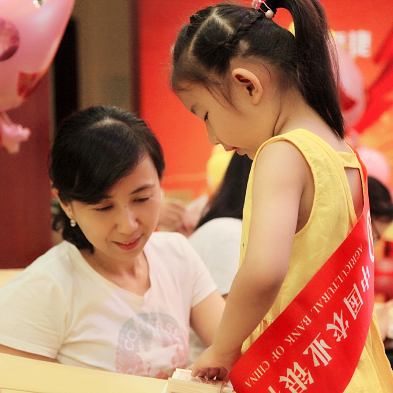 广州分行白云支行《小小银行家之金融知识授儿