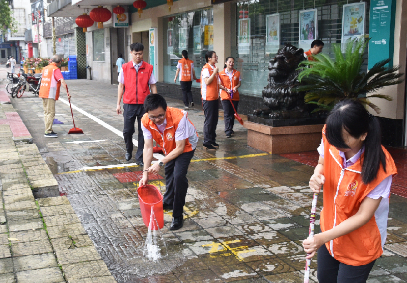 江门分行《农行爱·文明清洁家园志愿服务活