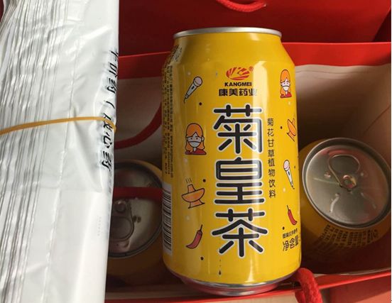 康美药业助力揭阳4万余考生高考- 新华网